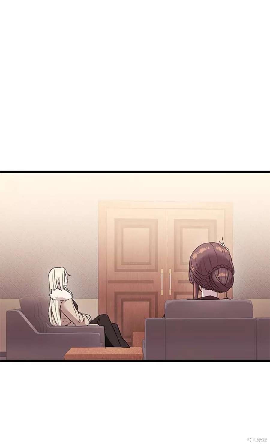 入手神话级专属装备三女神漫画,第33话2图