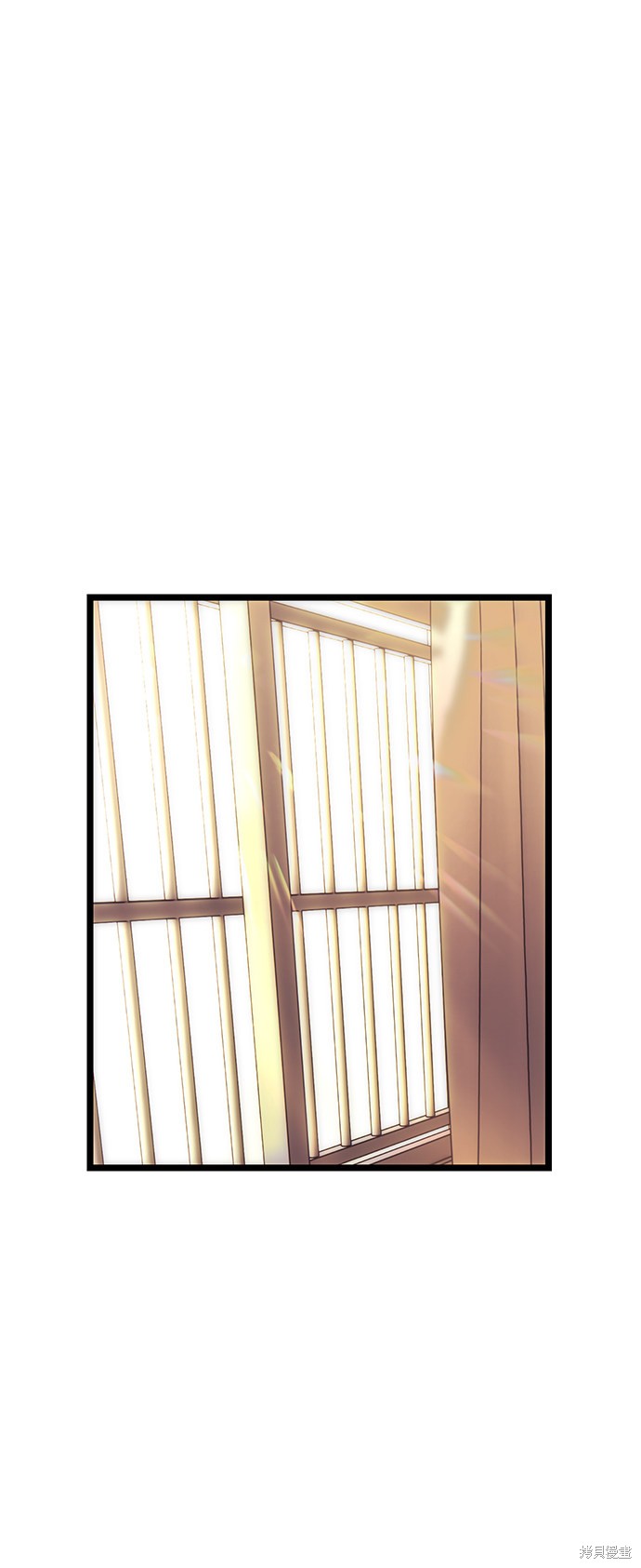 入手神话级专属装备超长合集漫画,第17话2图