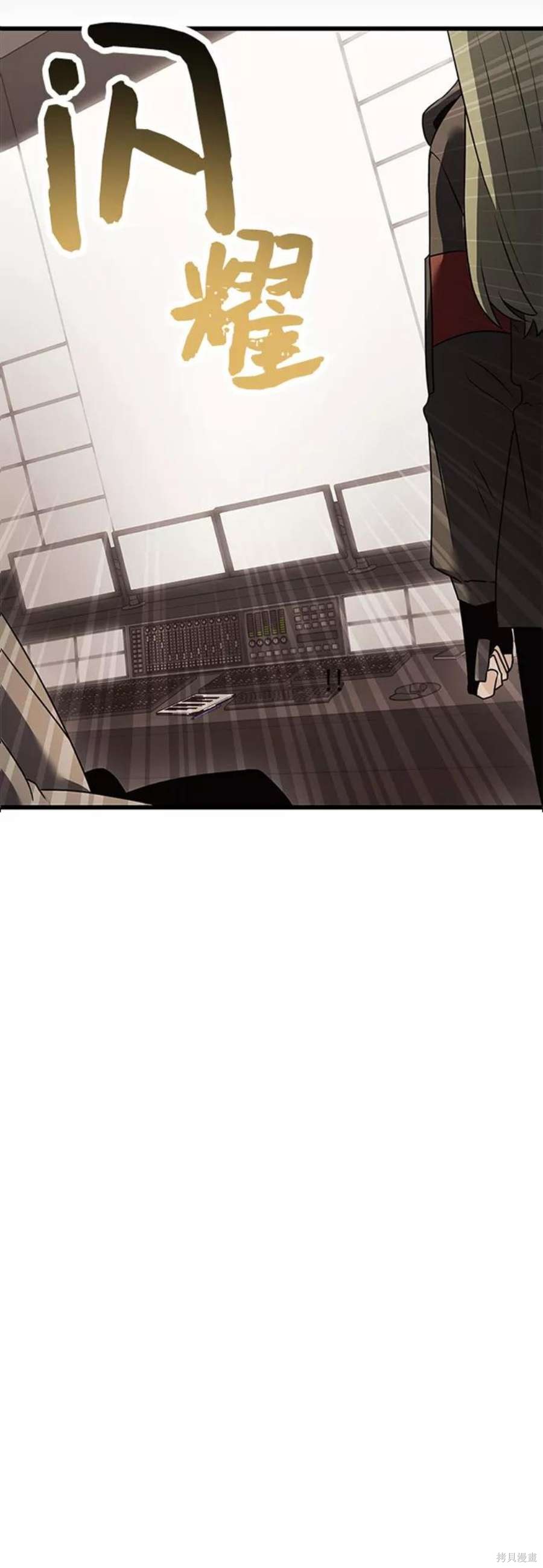 入手神话级专属装备漫画漫画,第29话3图