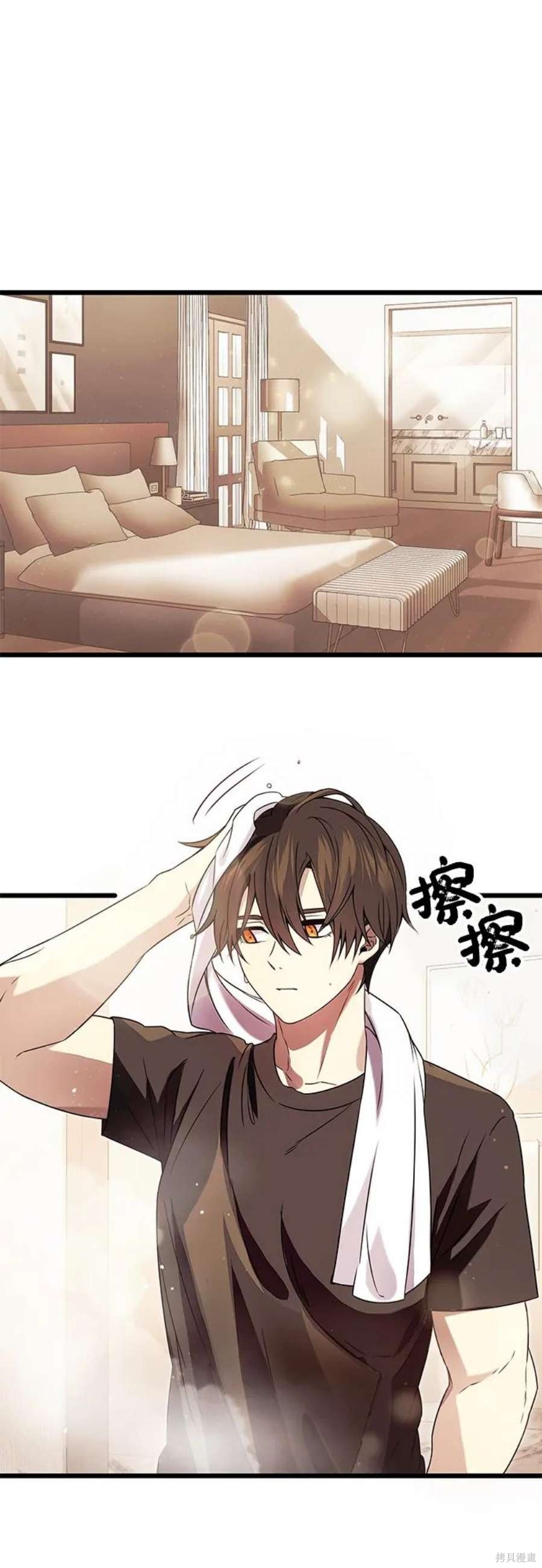 入手神话级专属装备小说叫什么漫画,第40话2图