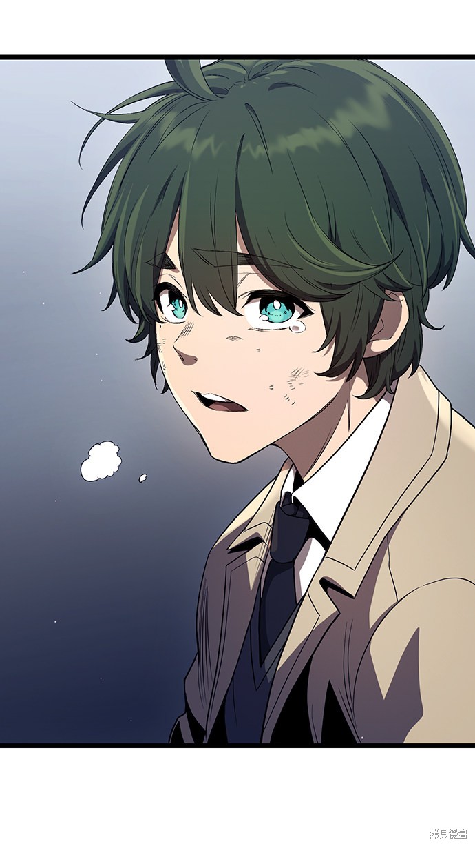 入手神话级专属装备漫画漫画,第15话3图