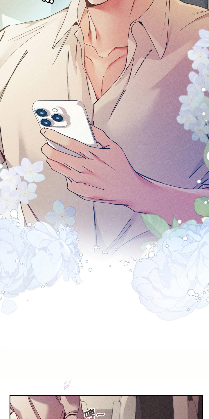 拿哑铃会影响长高吗漫画,第60话4图