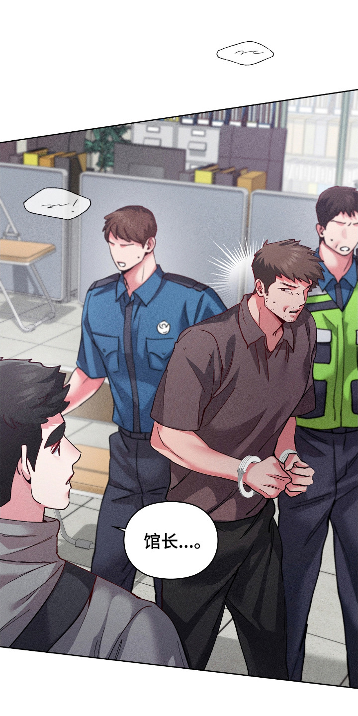 要不要一起去吃螺蛳粉表情包漫画,第66话4图