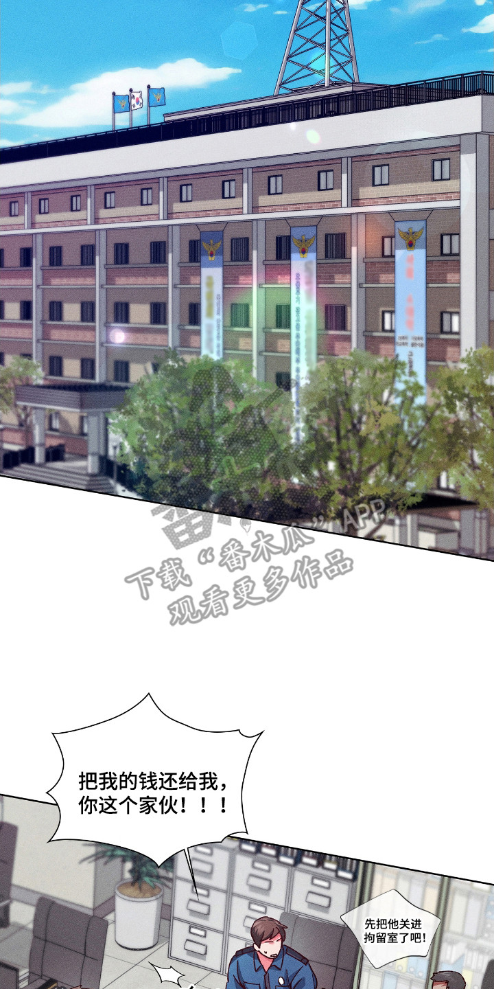 要不要一起去吃螺蛳粉表情包漫画,第66话2图