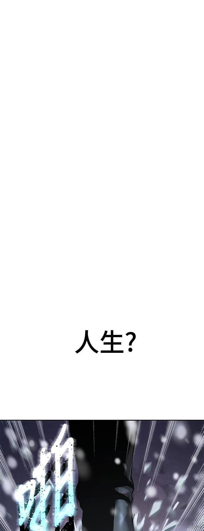 腐竹家常做法漫画,第1话1图