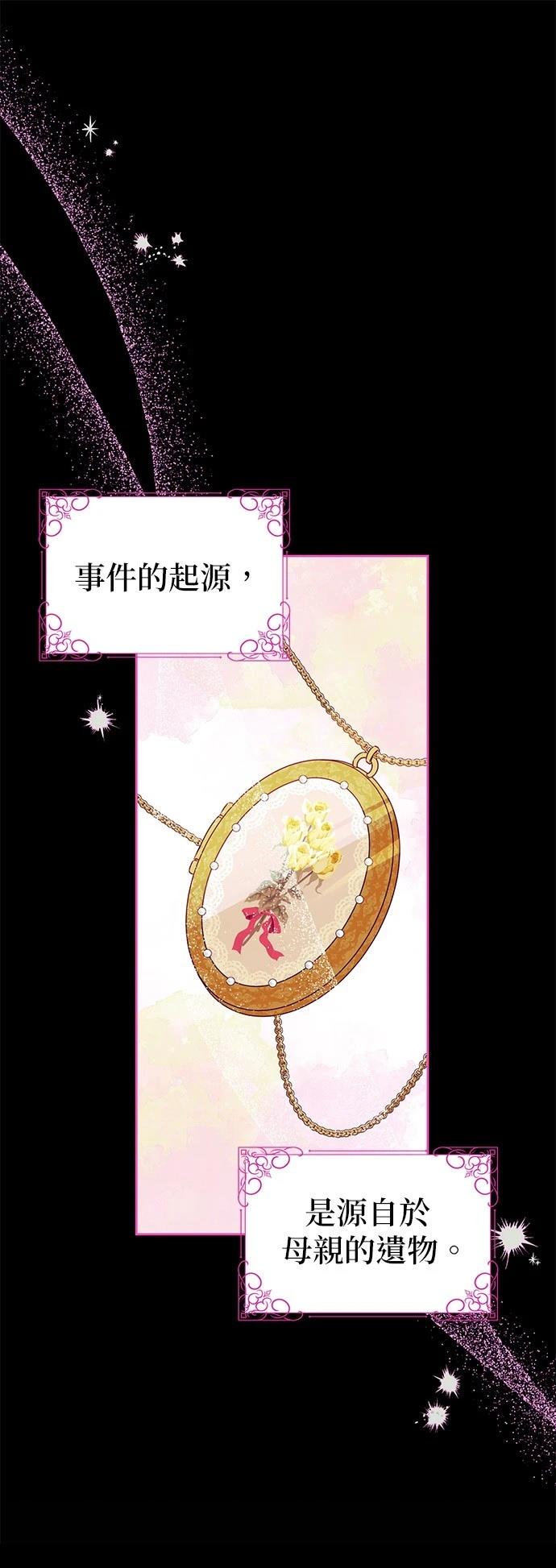 恶棍家族反对独立漫画漫画,第1话1图