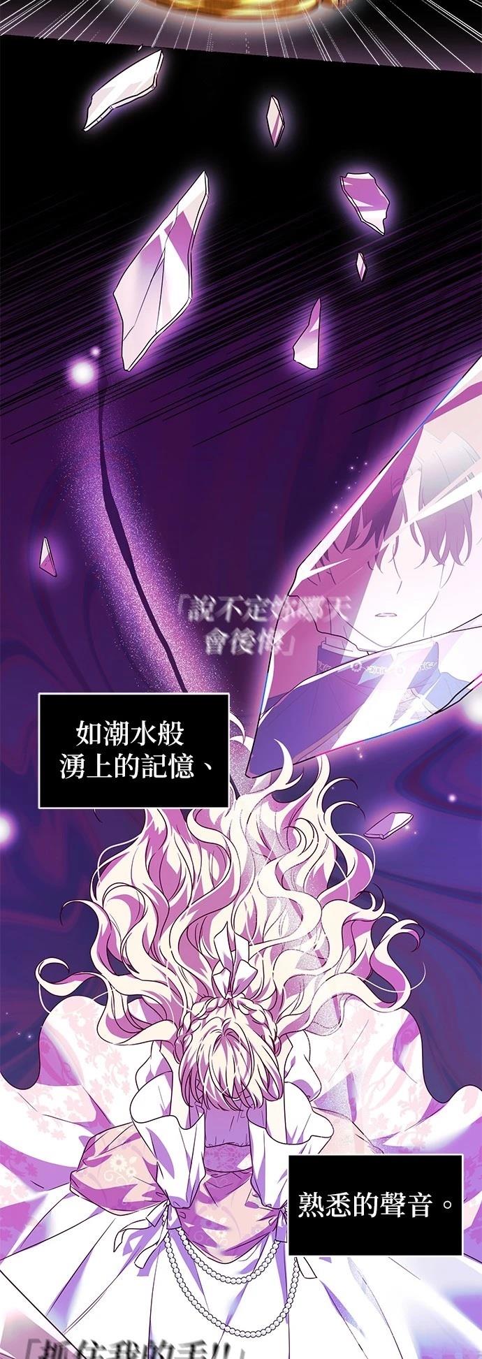 恶棍家族反对独立漫画漫画,第1话3图