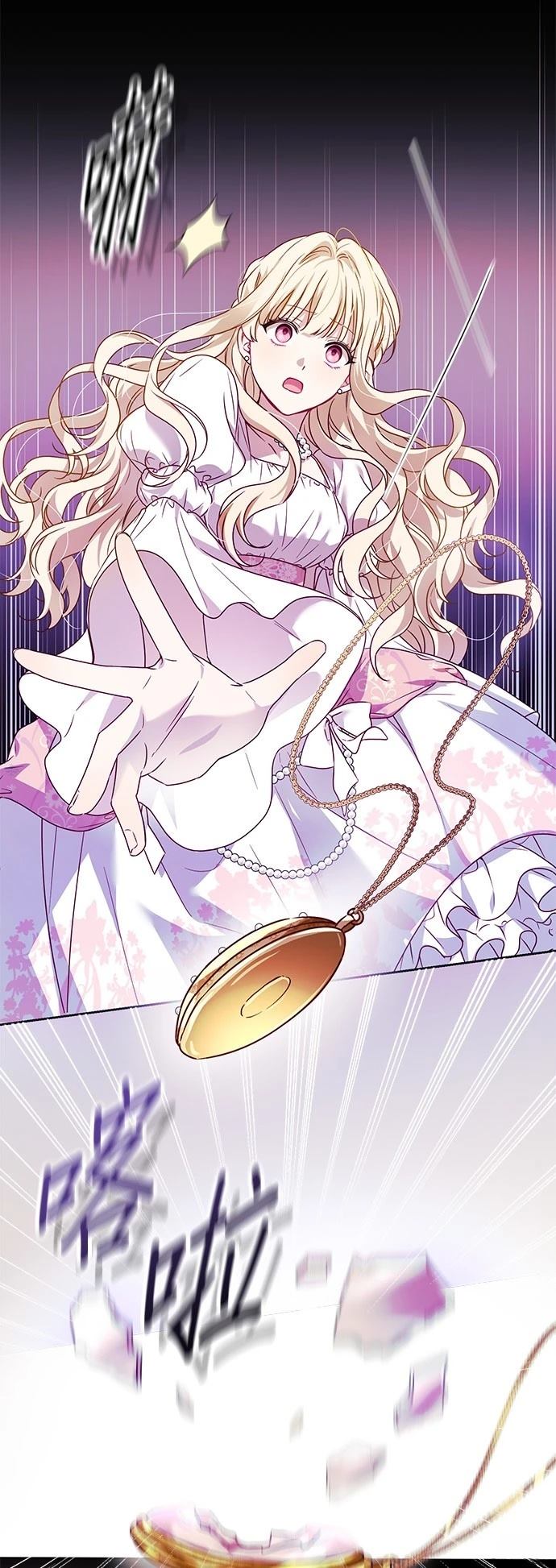 恶棍家族反对独立漫画漫画,第1话2图