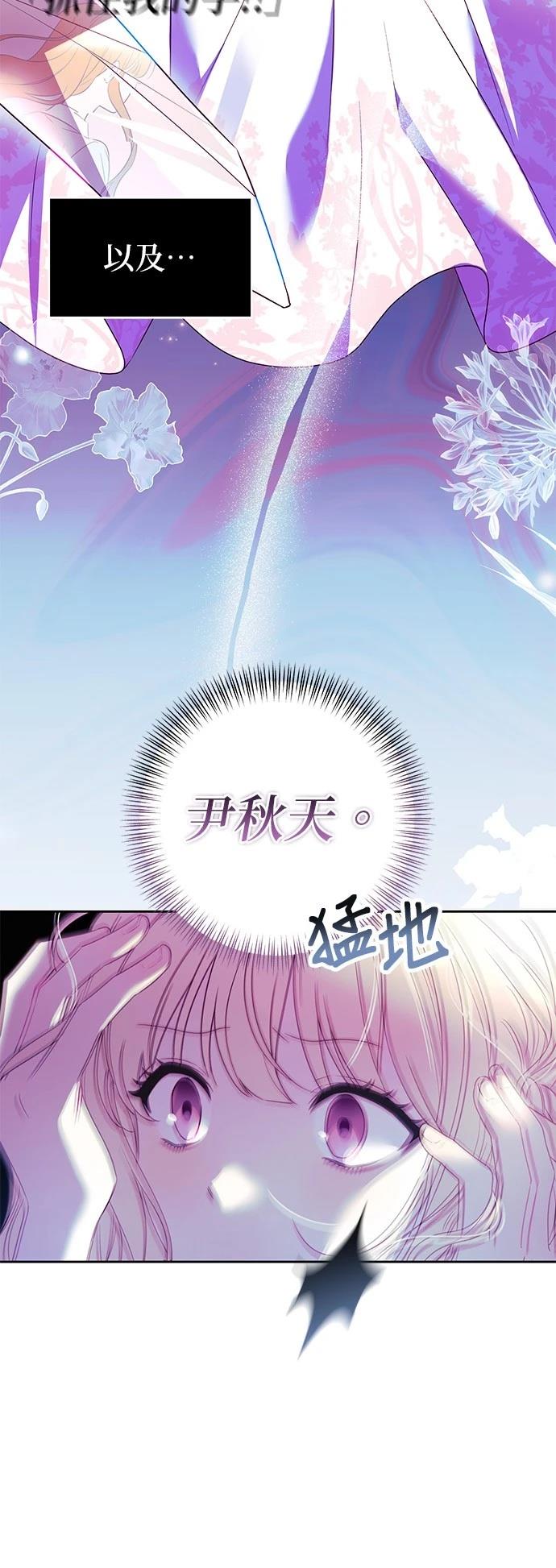 恶棍家族反对独立漫画漫画,第1话4图