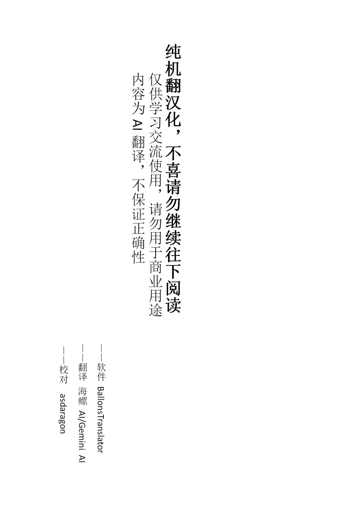 光年漫画,第53话1图