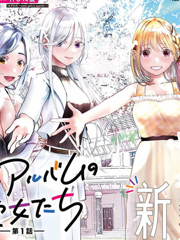 毕业相册里面的照片拍成视频,毕业相册里面的照片拍成视频漫画