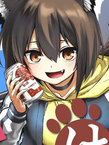 人与i兽,人与i兽漫画