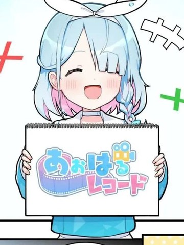 碧蓝档案 青春记录{#23}