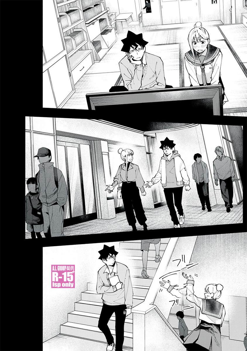 r15什么手机漫画,第83话4图