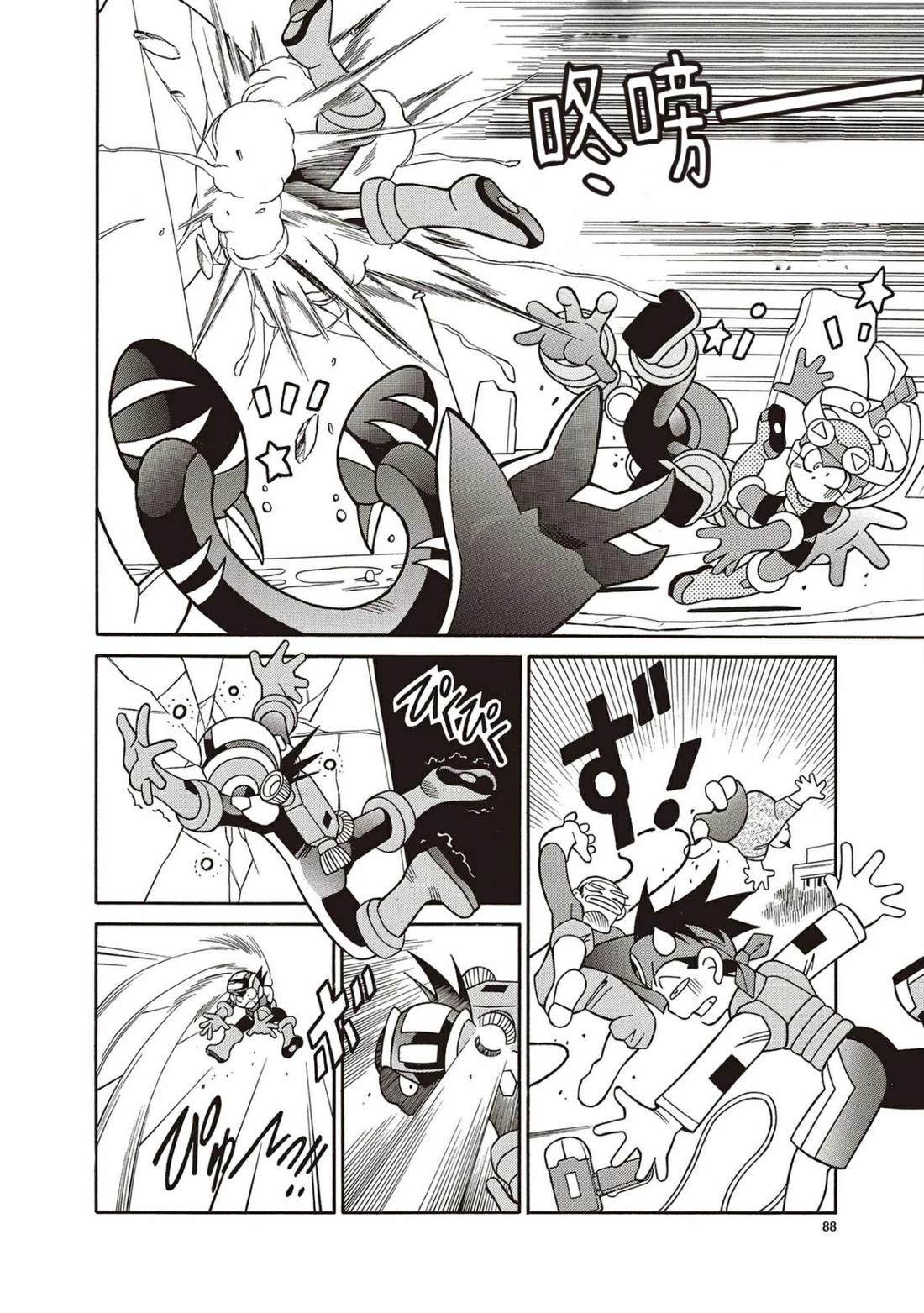 洛克人exe漫画,第11话2图