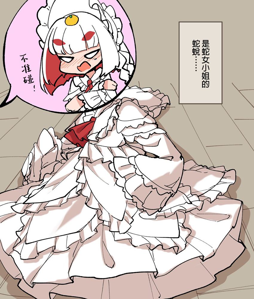 ふんぼ的奇妙短篇合集漫画,第35话2图