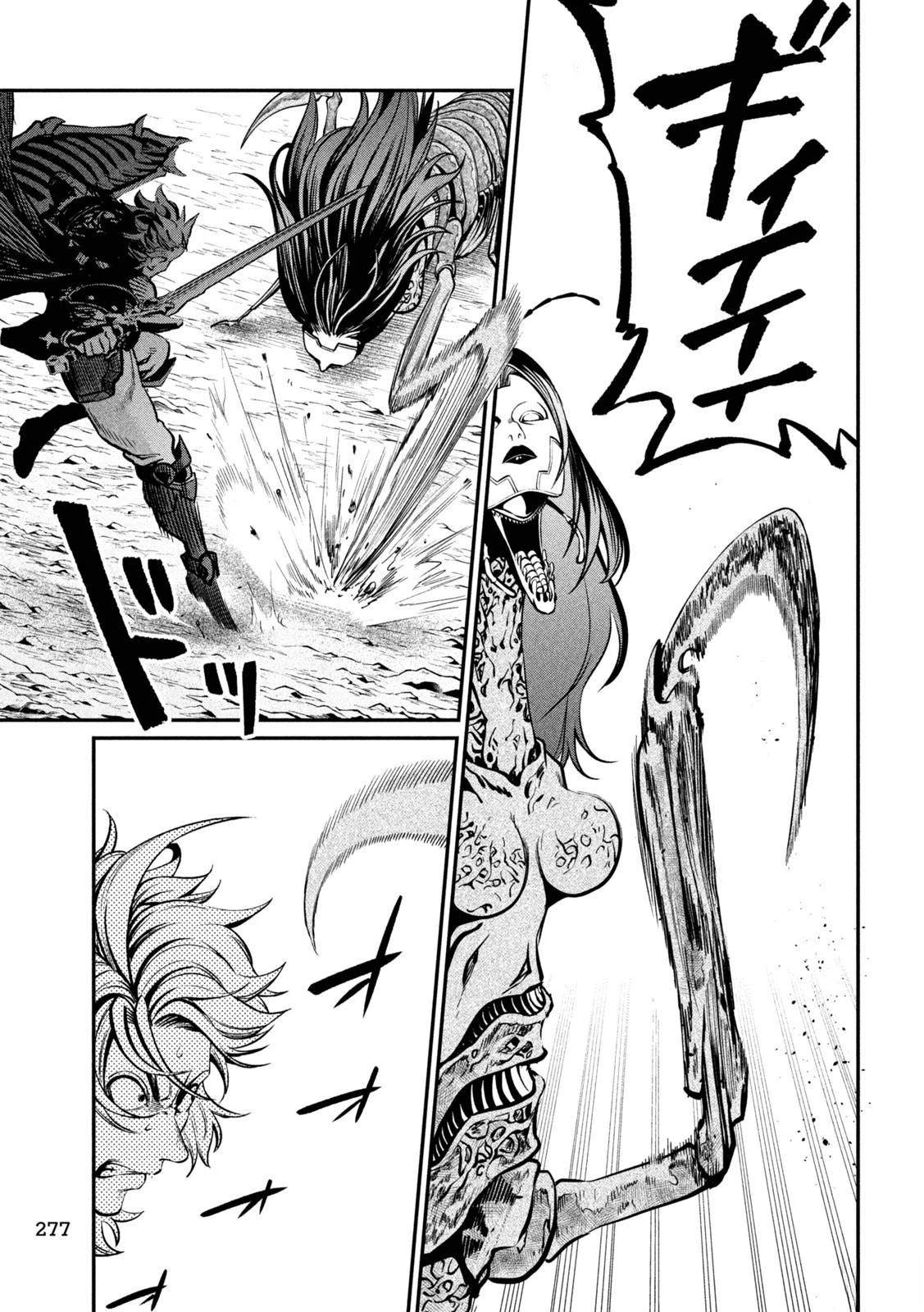 被追放的转生重骑士用游戏知识开无双漫画,第122话5图