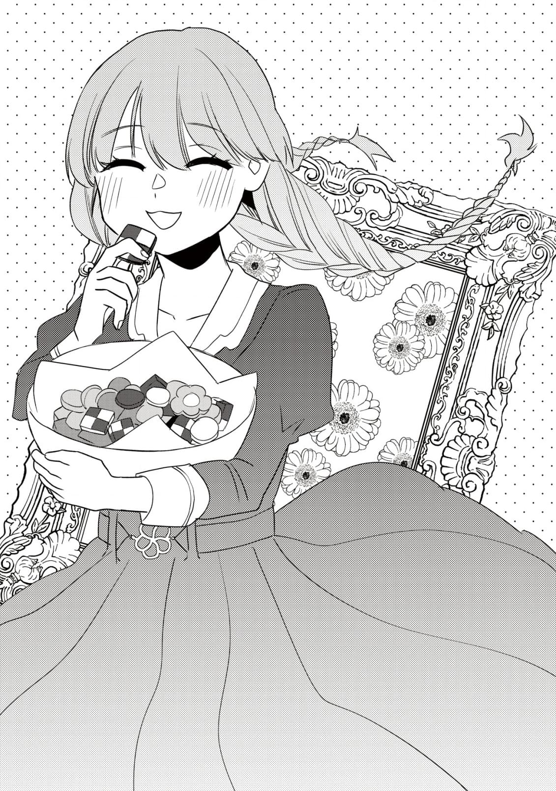 想当王子漫画,第7话1图