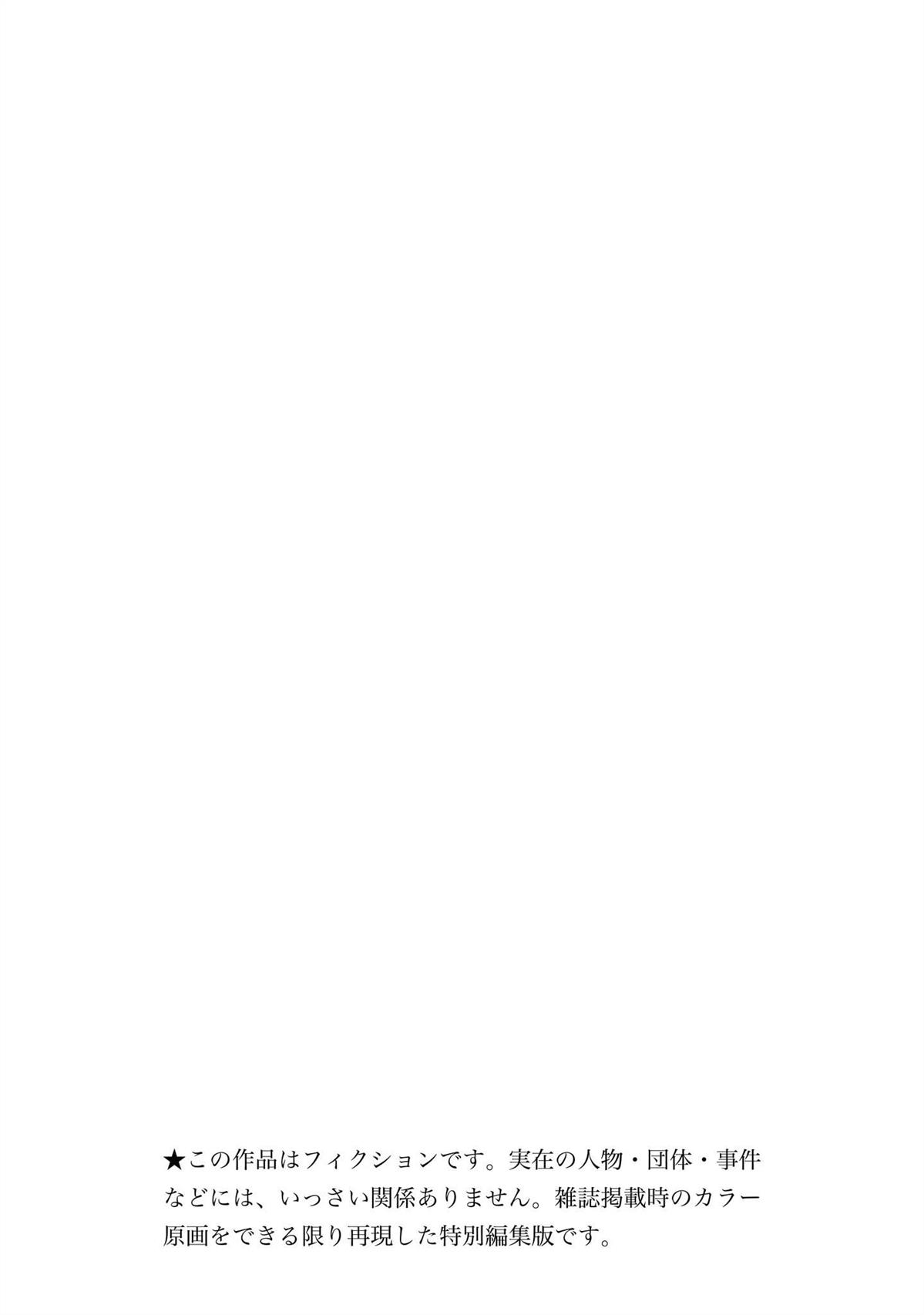 半调效果ai制作漫画,第17话2图