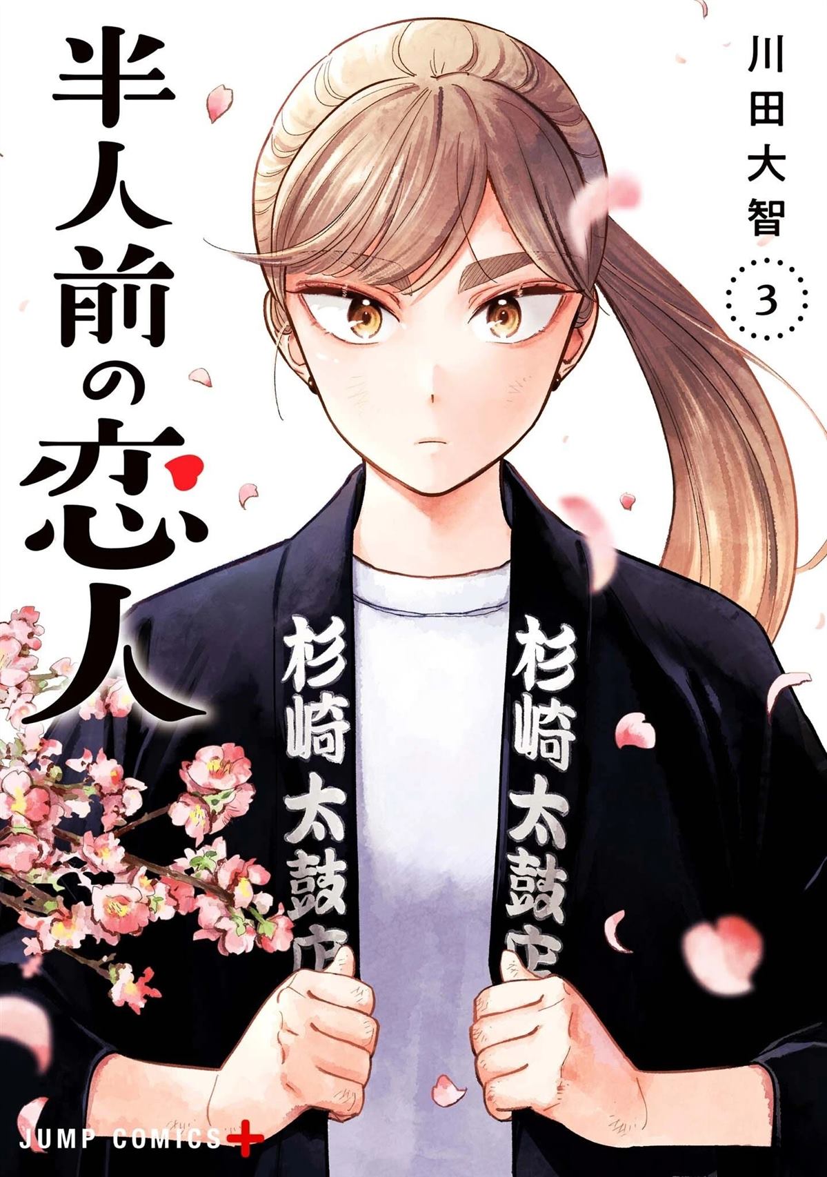 半调效果ai制作漫画,第17话1图