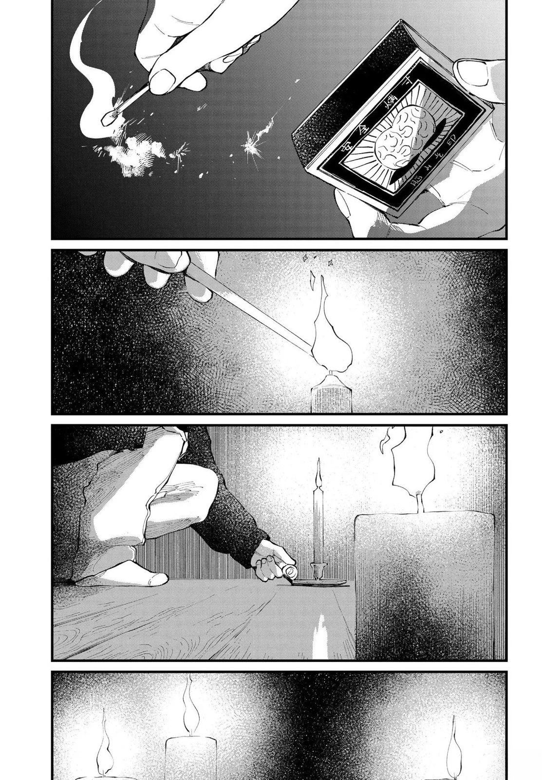 你的颜色视频漫画,第11.1话1图