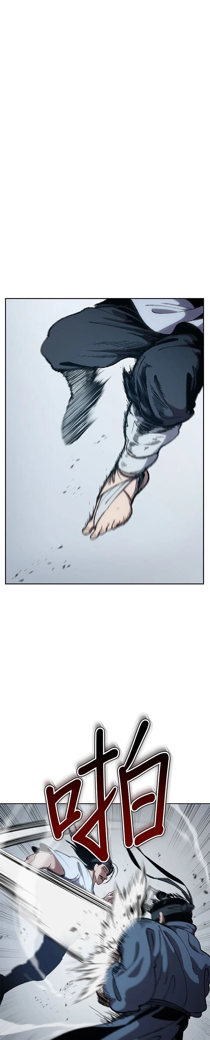 体育新闻漫画,第9话1图