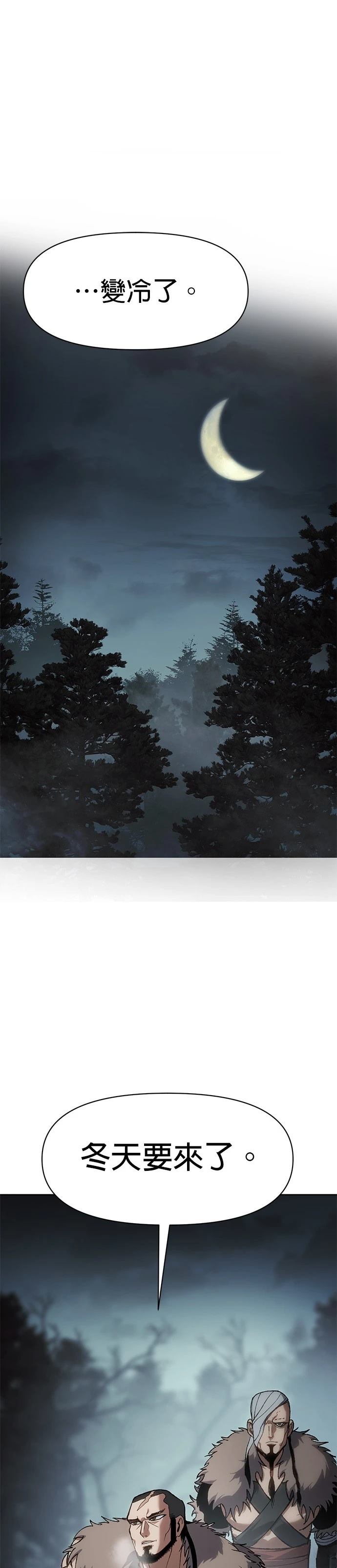 体温多少度正常漫画,第22话1图