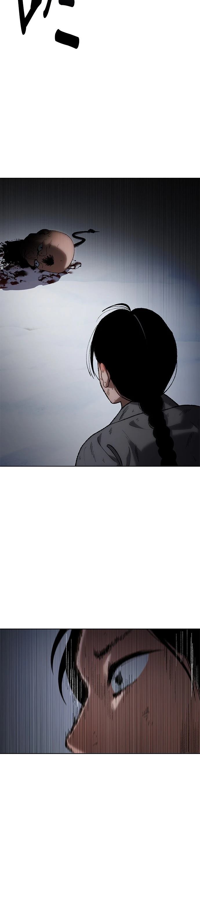 体重指数公式漫画,第24话4图