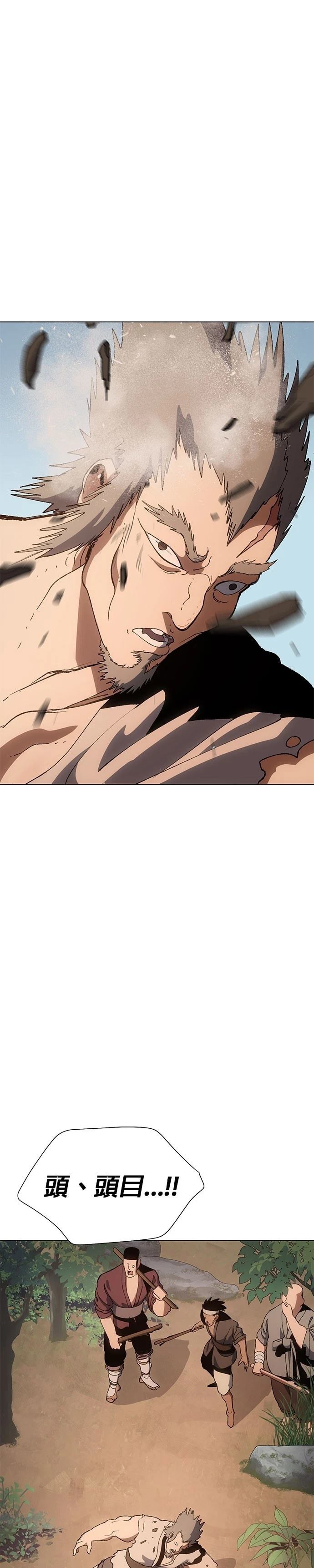 体温多少度正常漫画,第5话1图