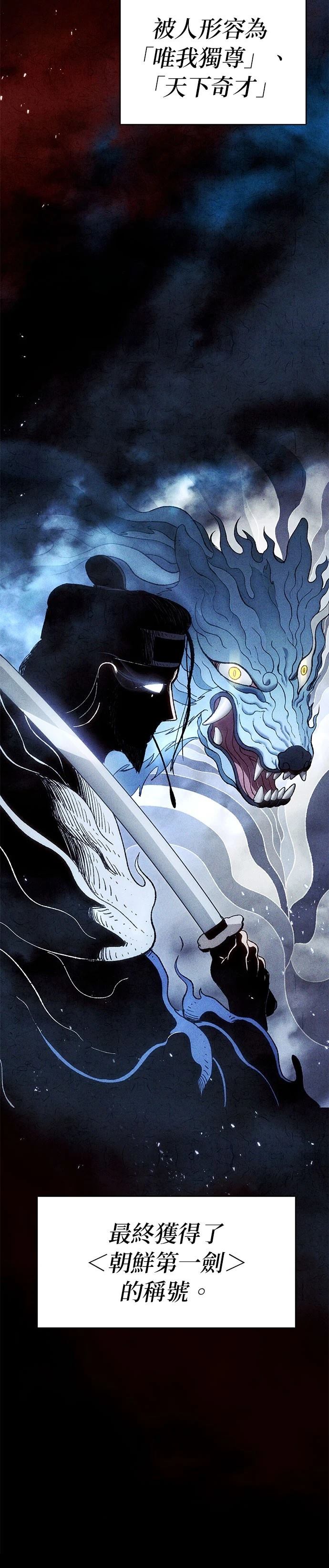 体温多少度正常漫画,第8话3图