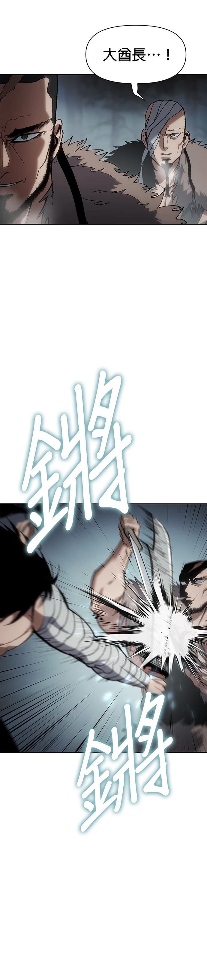 体温多少度正常漫画,第22话5图