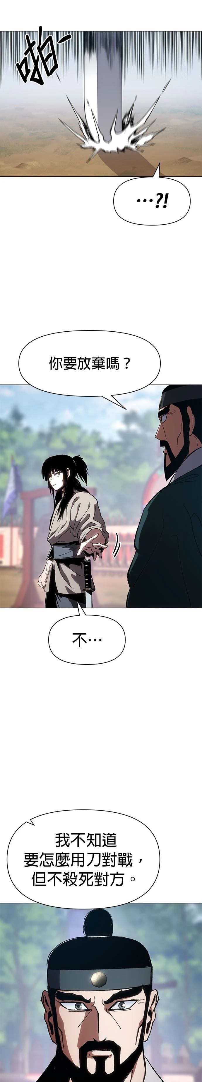 体温多少度正常漫画,第10话5图