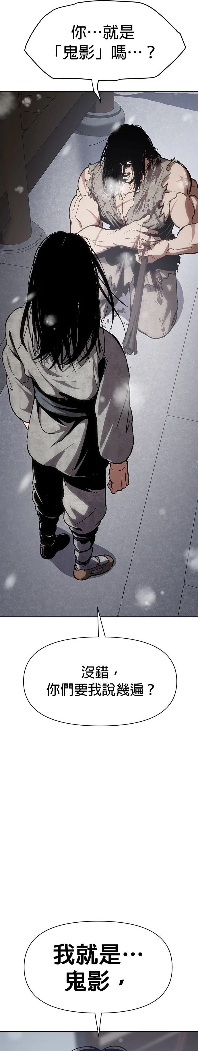 体温多少度正常漫画,第2话2图