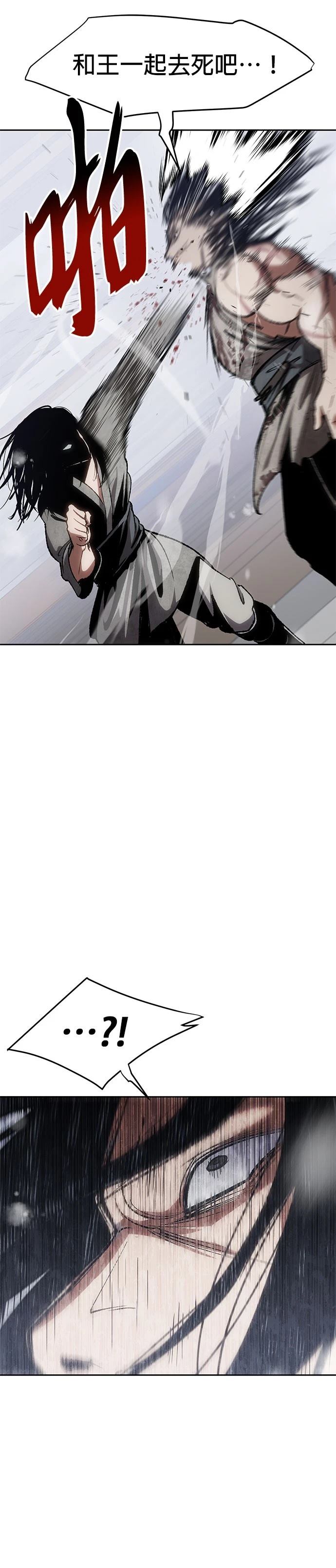 体温多少度正常漫画,第2话5图