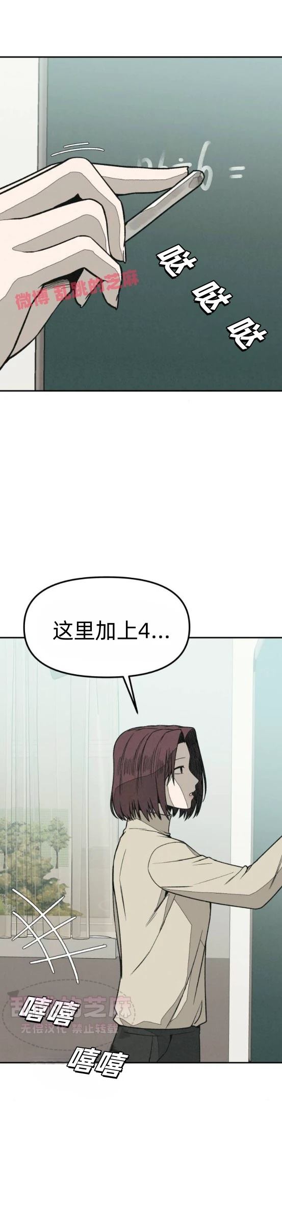 第11话2