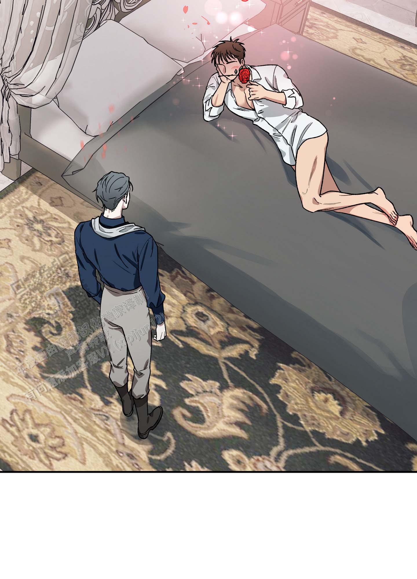 香烟与巧克力漫画,第4话2图