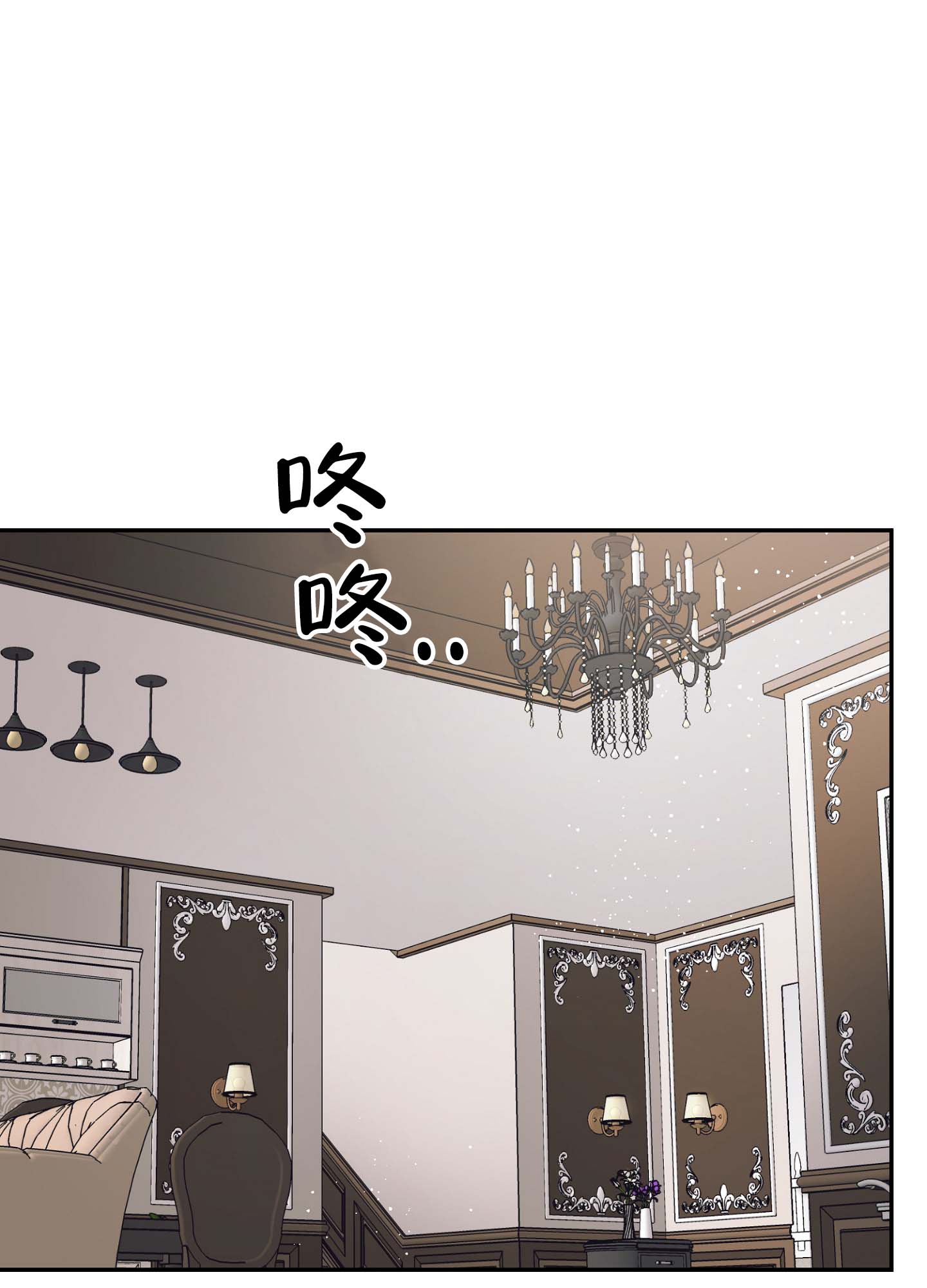 香烟与巧克力漫画,第1话1图