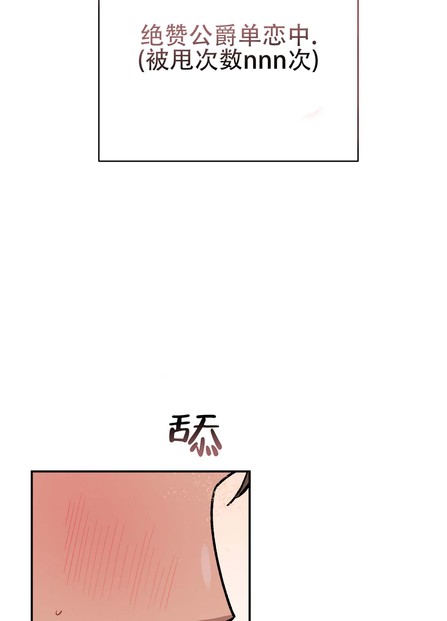 香烟与城市记忆漫画,第2话3图