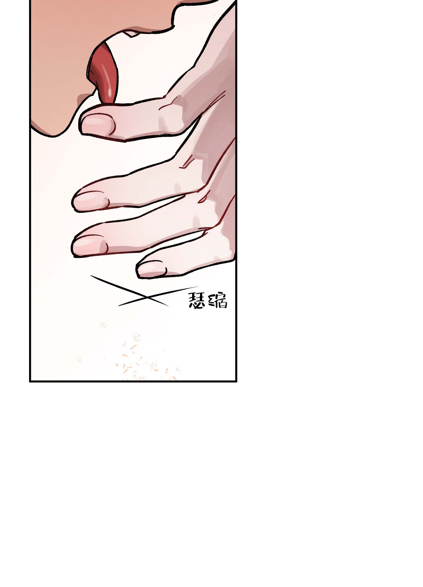 香烟与城市记忆漫画,第2话4图