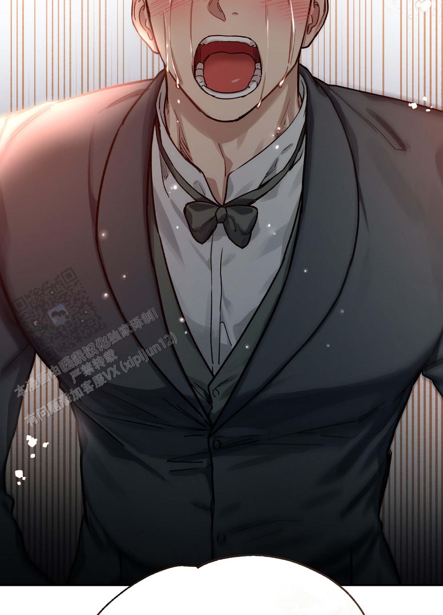 香烟与巧克力漫画,第6话2图