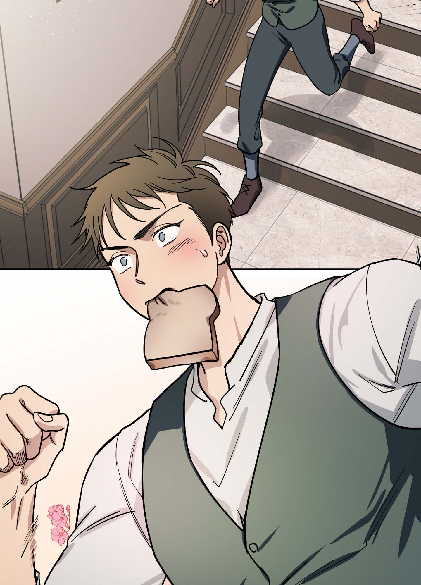 香烟与巧克力漫画,第1话3图