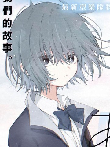 朝霞之歌 余音不绝{#23}