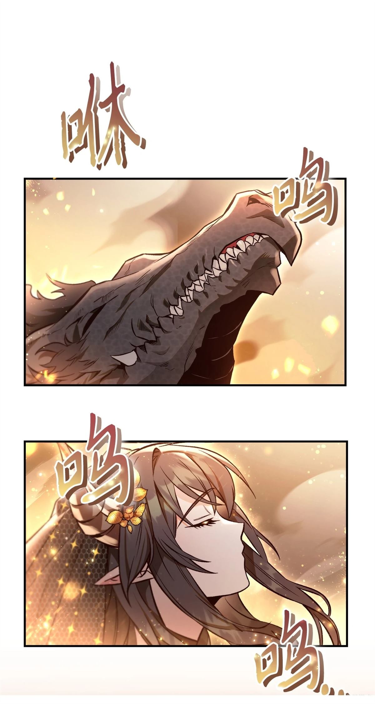 回归者使用说明书漫画,第91话4图