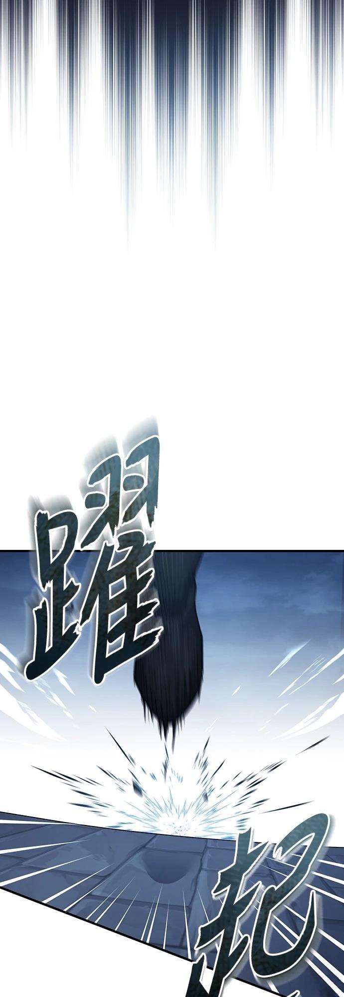 天魔的不凡重生漫画免费观看下拉漫画,第137话3图