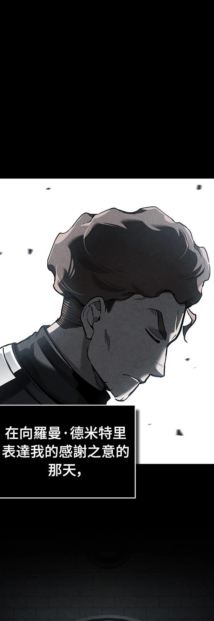 天魔的不凡重生漫画免费观看下拉漫画,第137话1图