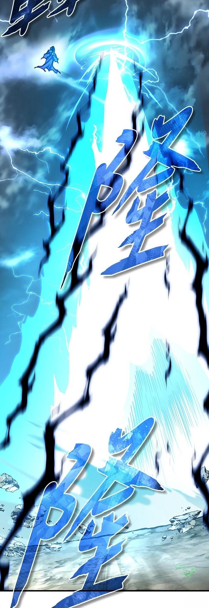 天魔的不凡重生漫画免费观看下拉漫画,第134话4图