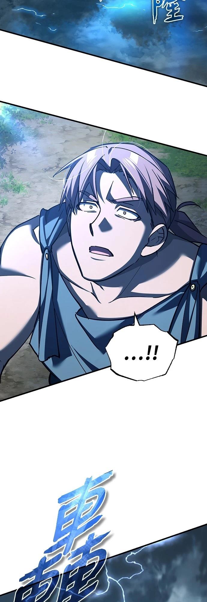 天魔的不凡重生漫画免费观看下拉漫画,第134话3图