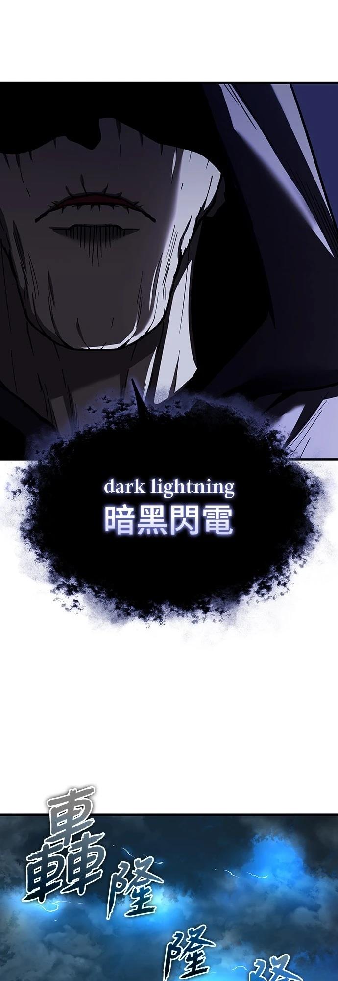 天魔的不凡重生漫画免费观看下拉漫画,第134话2图