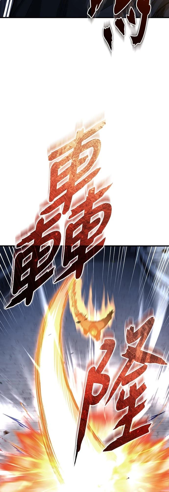 天魔的不凡重生漫画免费观看下拉漫画,第137话5图