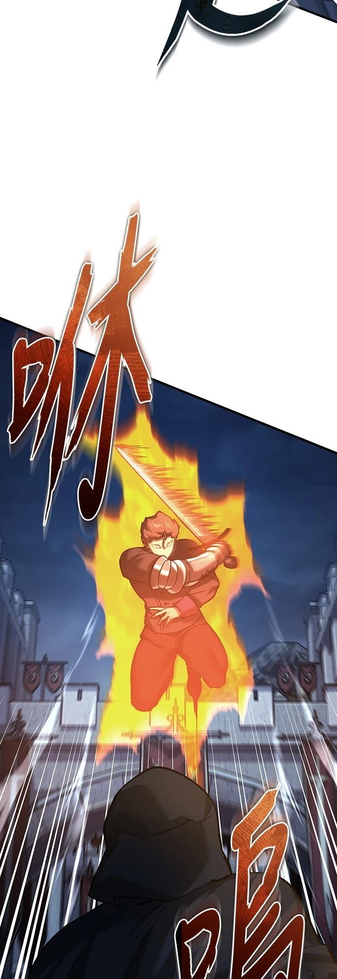 天魔的不凡重生漫画免费观看下拉漫画,第137话4图